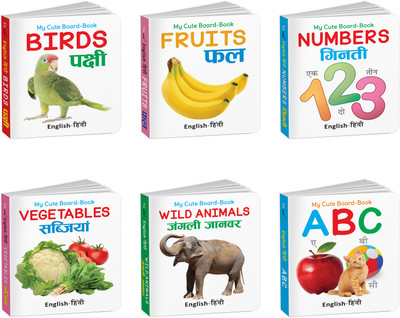My Cute Board Book ABC, Birds, Wild Animals, Fruits, Vegetables and More Books (ENG-HINDI) : Mini Learning Library set, Board Book Collection | Set of 6 Books(Board book, GOWOO)