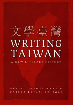 Writing Taiwan(English, Paperback, unknown)