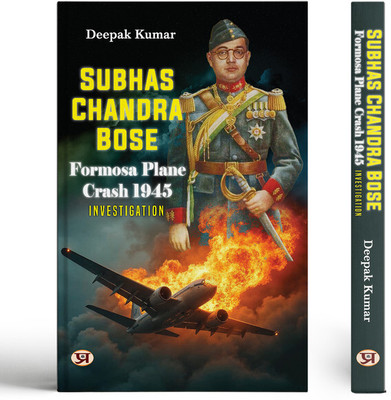 Subhas Chandra Bose Formosa Plane Crash-1945 Investigation(Paperback, Deepak Kumar)