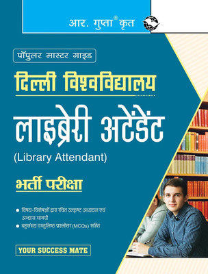 University of Delhi: Library Attendant Recruitment Exam Guide(Hindi, Paperback, RPH Editorial Board)
