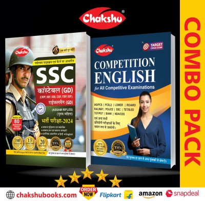 Chakshu Combo Pack Of SSC GD Constable Bharti Pariksha Complete Practice Sets Book With Solved Papers And Competition English (Set Of 2) Books(Paperback, Chakshu Panel Of Expert)