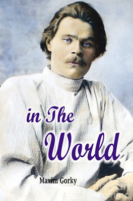 In the World (Tr.)(Hardcover, Maxim Gorky)