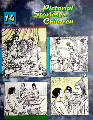 (Vol. 14) Pictorial Stories for Children(Paperback, Various Authors)