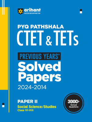 Ctet & Tet Class I-V Paper-1 Social Science Solved Papers (E) (Edition(English, Hardcover, unknown)