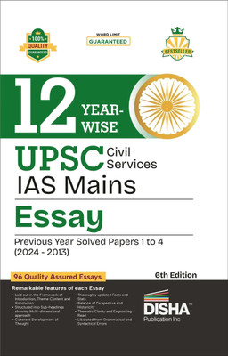 12 Year-Wise Upsc Civil Services IAS Mains Essay Previous Year Solved(English, Paperback, unknown)