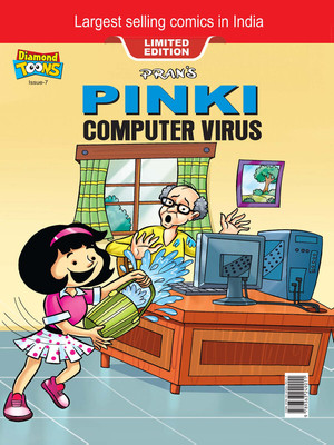 Pinki Computer Virus(Hardcover, Pran)