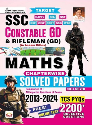 SSC Constable GD Maths Chapterwise Solved Papers TCS PYQs 2200+ Objective Questions (English Medium) (5073)(Hindi, Paperback, unknown)
