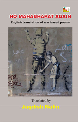 No Mahabharat Again (Poems)(Paperback, Jagdish Nalin)