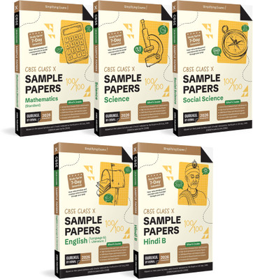 Gurukul By Oswal Sample Paper Bundles (Set of 5) CBSE Class 10 Board Exam 2026 : Maths, Science, Social Science, English, Hindi B (Solved SQP 2025, Board Solved Paper 2025, Solved & Unsolved Papers)(bundle, Oswal Publishers)