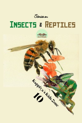 Kappiya's Kids Zone 10  - Stories on Insects & Reptiles(English, Paperback, Classics Kappiya)