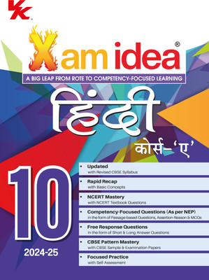 Xam idea Class 10 Hindi Course 'A' (2025-26 Edition) | CBSE Board | NCERT Solutions, Sample Papers & Competency-Based Practice | NEP & NCFSE Compliant(Paperback, Xamidea Editorial Board) Xam idea Class 10 Hindi Course 'A' (2025-26 Edition) | CBSE Board | NCERT Solutions, Sample Papers & Competency-Based Practice | NEP & NCFSE Compliant(Paperback, Xamidea Editorial Board)