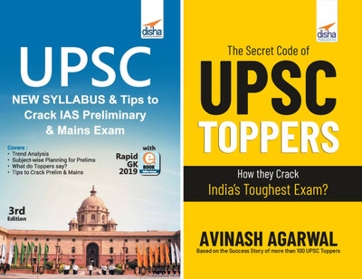 The Secret Code of Upsc Toppers with New Syllabus of IAS Preliminary and Mains Exam(English, Paperback, unknown)