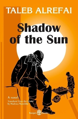 Shadow of the Sun(English, Paperback, Alrefai Taleb)
