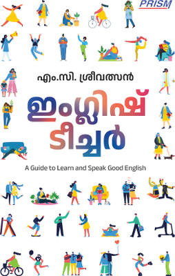 English Teacher : A Guide to Learn and Speak Good English(Paperback, M.C.Sreevalsan)