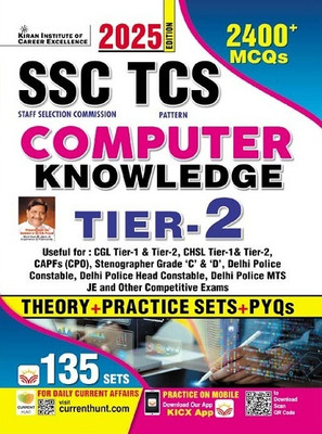 SSC TCS Computer Knowledge Tier 2 Theory + Practice Sets + PYQs 135 Sets 2400+ MCQs (English Medium) (5289)(Hindi, Hardcover, unknown) SSC TCS Computer Knowledge Tier 2 Theory + Practice Sets + PYQs 135 Sets 2400+ MCQs (English Medium) (5289)(Hindi, Hardcover, unknown)