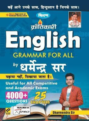Kiran English Grammar for All by Dharmendra Sir 4000+ Questions in (Hindi Medium) (3365)(Hindi, Paperback, unknown)