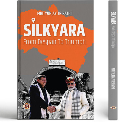 Silkyara: From Despair to Triumph(Hardcover, Mrityunjay Tripathi)