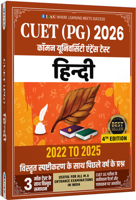 CUET PG Hindi Book  - 2026 | Previous Year Solved Papers (2022–2025) with 3 Mock Tests | Topic-wise Sorted Questions with Detailed Solutions | Best Seller PYQ Book for CUET PG Hindi Entrance Exam 2026 in India | Two Brothers Publications(Paperback, IFAS Publication)