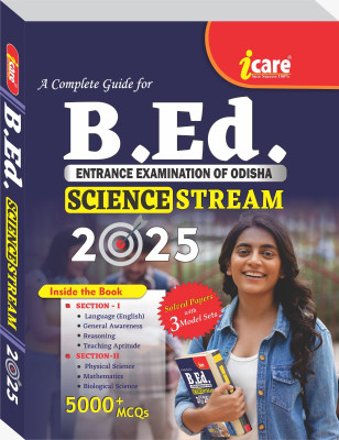 Bed Science Entrance Exam Guide 2025(English, Paperback, unknown)