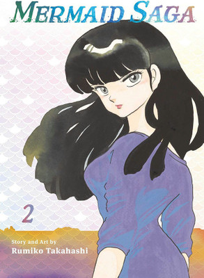 Mermaid Saga Collector's Edition, Vol. 2(English, Paperback, Takahashi Rumiko)