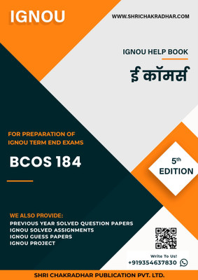 BCOS 184: E-Commerce - IGNOU Study Material & Guide Book with Latest Solved PYQs for IGNOU's Exam Preparation. - Get the PDF of this book at Rs. 99, WhatsApp us at +919354637830, or visit our website shrichakradhar.com.(Staple Bound, Shri Chakradhar Publication) BCOS 184: E-Commerce - IGNOU Study Material & Guide Book with Latest Solved PYQs for IGNOU's Exam Preparation. - Get the PDF of this book at Rs. 99, WhatsApp us at +919354637830, or visit our website shrichakradhar.com.(Staple Bound, Shri Chakradhar Publication)