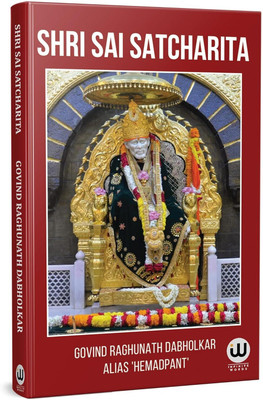 Shri Saibaba Satcharitra Book in English Edition | Shree Sai Baba Samartha Satcharita Spiritual Biography With Colour Photos Photo | Sri Saisathsaritham | Gurucharitra Sacharita Books | The Life History and Philosophy Teachings Of Shirdi Fakir Saicharitra | Purna Parabrahma Sadguru Sainath Maharaj C Shri Saibaba Satcharitra Book in English Edition | Shree Sai Baba Samartha Satcharita Spiritual Biography With Colour Photos Photo | Sri Saisathsaritham | Gurucharitra Sacharita Books | The Life History and Philosophy Teachings Of Shirdi Fakir Saicharitra | Purna Parabrahma Sadguru Sainath Maharaj C