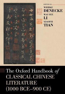The Oxford Handbook of Classical Chinese Literature(English, Hardcover, unknown)