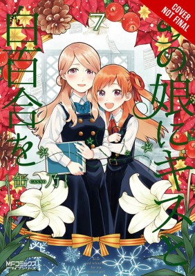 Kiss and White Lily for My Dearest Girl, Vol. 7(English, Paperback, Canno)