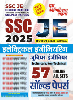 SSC JE Electrical Engineering (Hindi and English Medium) 57 Online Sets Solved Papers 2025(Paperback, YCT)