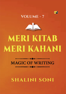 Meri Kitab Meri Kahani: Magic of Writing Volume - 7(Paperback, Shalini Soni)