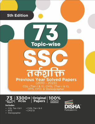 70 Ssc Tarkshakti Previous Year Topic-Wise Solved Papers (2010 - 2023) - Cgl, Chsl, Mts, CPO| 2400+ Reasoning Pyqs(Hindi, Paperback, unknown)