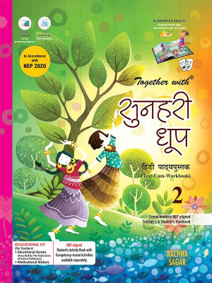Together With Sunehri Dhoop for Class 2(Hindi, Paperback, Rachna Sagar)