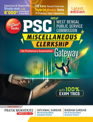 WBPSC Clerkship & Miscellaneous Gateway (Bengali Version)(Paperback, Pratik Mukherjee, Shyamal Sardar, Bikram Sardar)