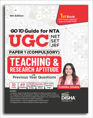 Disha GoTo Guide for NTA UGC NET/ SET/ JRF Paper 1 Teaching & Research Aptitude (Compulsory) with Chapter-wise 2025 - 2016 Previous Year Questions 4th Edition | NEP 2020(Paperback, Toshiba Shukla)