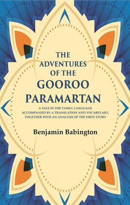 The Adventures of the Gooroo Paramartan: A tale in the Tamul language accompanied by a translation and vocabulary, together with an(Paperback, Benjamin Babington)