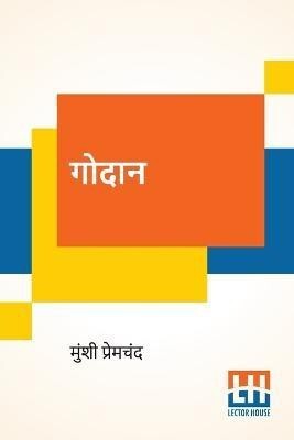 Godaan(Hindi, Paperback, Premchand Munshi)