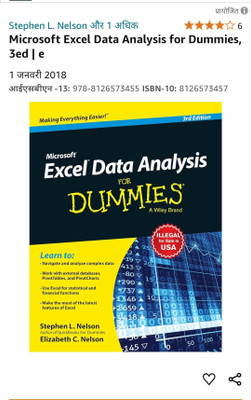 Microsoft Excel data analysis for domestic third edition(Paperback, Nelson)