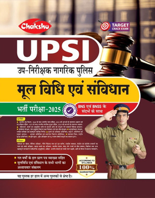 Chakshu UPSI Mool Vidhi Evam Samvidhan Complete Study Guide Book(Paperback, Chakshu Panel Of Expert)
