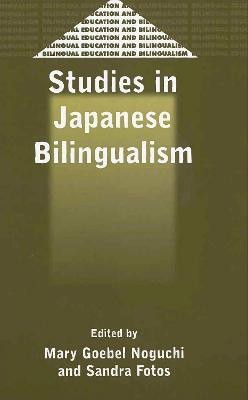 Studies in Japanese Bilingualism(English, Electronic book text, unknown)