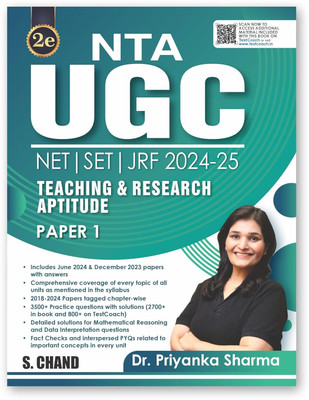 NTA UGC NET Paper 1 Teaching & Research Aptitude | NET/SET/JRF 2024 - 2025 | 3500+ Practice Question with Solution | Includes Papers With Answer (June 2024 And December 2023) 2/e - S Chand Book(Paperback, Dr. Priyanka Sharma) NTA UGC NET Paper 1 Teaching & Research Aptitude | NET/SET/JRF 2024 - 2025 | 3500+ Practice Question with Solution | Includes Papers With Answer (June 2024 And December 2023) 2/e - S Chand Book(Paperback, Dr. Priyanka Sharma)