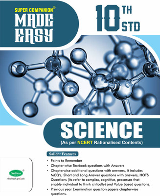 Super Companion Made Easy 10th Std Science(Paperback, Annamma Anitha, S.V.C.V SRIVIDYA)