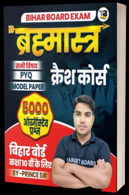 Kicx 03 April Book Twenty Two(Hindi, Hardcover, unknown)