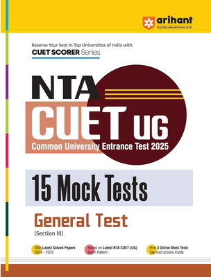 Arihant NTA CUET UG 2025 15 Mock Tests for General Test (Section III) Latest Solved Papers, Based on latest NTA CUET (UG) Exam Pattern, and Free 3 Online Mock Tests(Paperback, Sanjeev Dixit, Sushil Singh, Pradeep Srivastava)