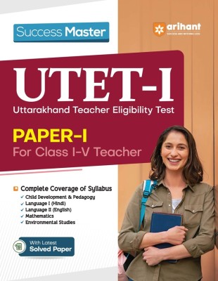 Success Master Guide UTET Paper 1 Uttarakhand Teacher Eligibility Test for Class 1 to 5(Paperback, Arihant Experts)