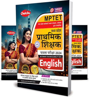 MPTET Varg 3 English Book With Solved Papers For 2024 Exam By Chakshu(Paperback, Chakshu Panel Of Expert)