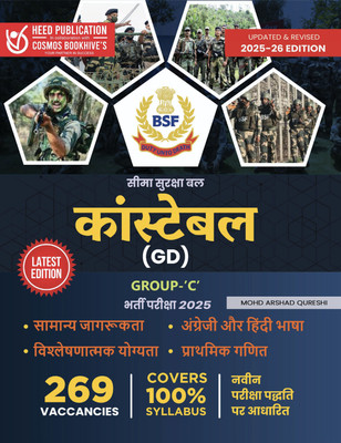BSF - Constable (GD) - Group C - Hindi Edition(Paperback, Heed Editorial Board - Cosmos Bookhive's)