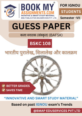 IGNOU BSKC 108 Indian Epigraphy, Inscriptions & Chronology Book – 50-60 Pages Exam Guide with Key Questions, Past Papers, Printed on Durable 80 GSM White Paper (Sanskrit Edition)(Paperback, BMA Publication)