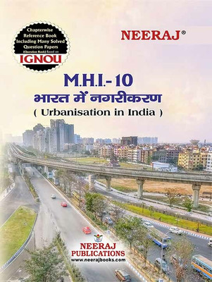 NEERAJ MHI-10 Urabnisation in India  - Hindi Medium - for MA - IGNOU - Chapter Wise Help Book including Many Solved Sample Papers & Important Exam Notes – Published by Neeraj Publications(Paperback, NEERAJ PUBLICATIONS)