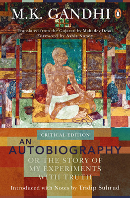 An Autobiography or The Story of My Experiments with Truth(English, Paperback, Gandhi M. K.)