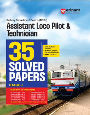 (Old Edition) Arihant RRB Assistant Loco Pilot & Technician (ALP) 35 Solved Paper 2024 Stage - 1 | 2500+ TCS MCQs(English, Paperback, Srivastava Pradeep) (Old Edition) Arihant RRB Assistant Loco Pilot & Technician (ALP) 35 Solved Paper 2024 Stage - 1 | 2500+ TCS MCQs(English, Paperback, Srivastava Pradeep)